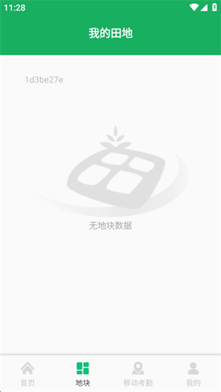 测亩测量全能王 测亩测量全能王