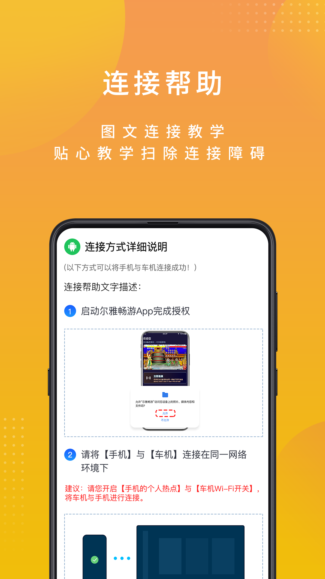 尔雅畅游安卓版 v2.3.23251126 最新版