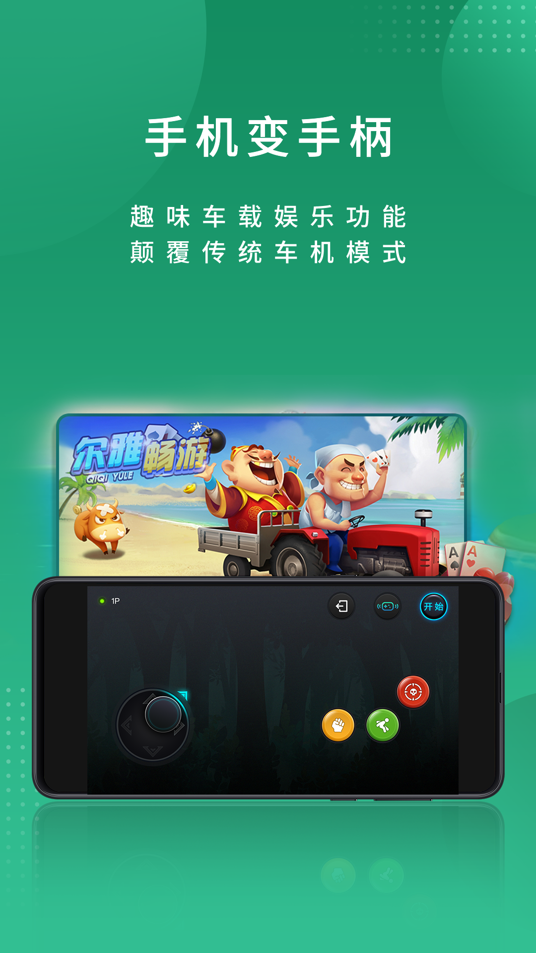 尔雅畅游安卓版 v2.3.23251126 最新版