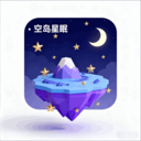 空岛星眠Era app下载 v1.1 安卓版 空岛星眠Era app下载 v1.1 安卓版