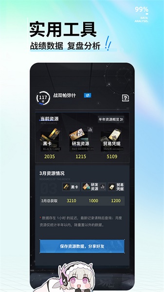 库街区下载APP 库街区下载APP