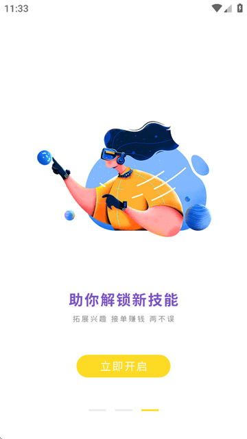 匠马画堂app 匠马画堂app