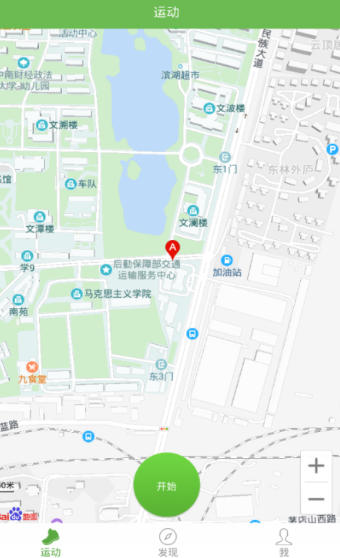 飞翔的红蜻蜓app 飞翔的红蜻蜓app