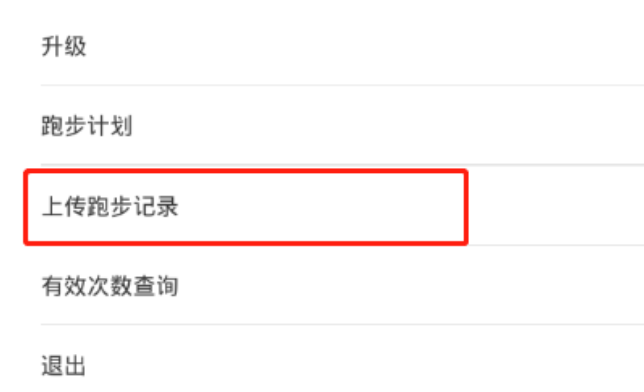 飞翔的红蜻蜓app 飞翔的红蜻蜓app