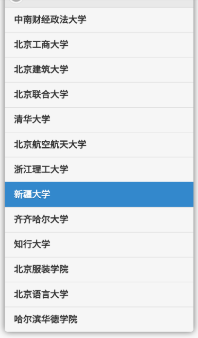 飞翔的红蜻蜓app 飞翔的红蜻蜓app