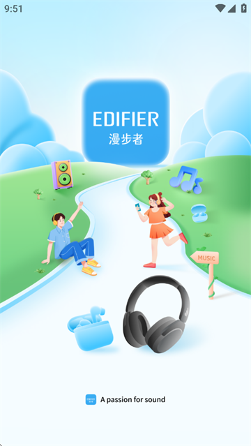 漫步者官方商城app 漫步者官方商城app