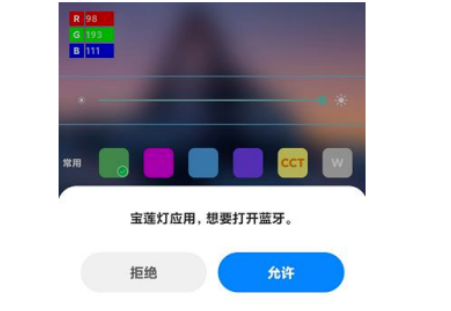 宝莲灯app下载 宝莲灯app下载