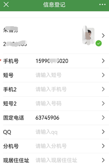 智慧浙农林app下载官方 智慧浙农林app下载官方