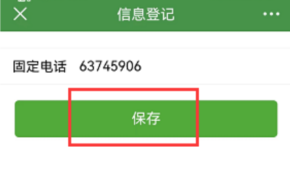 智慧浙农林app下载官方 智慧浙农林app下载官方