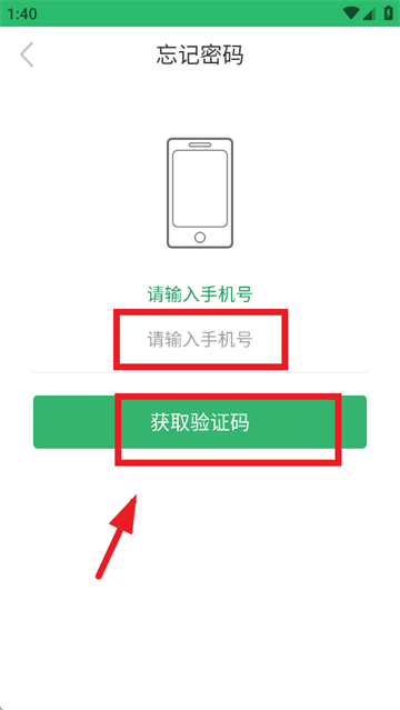 健康呼伦贝尔官方下载 健康呼伦贝尔官方下载
