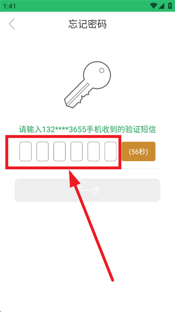 健康呼伦贝尔官方下载 健康呼伦贝尔官方下载
