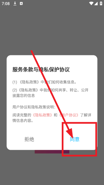 蜜桃壁纸主题
