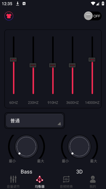 MAX手机音量增强软件 MAX手机音量增强软件