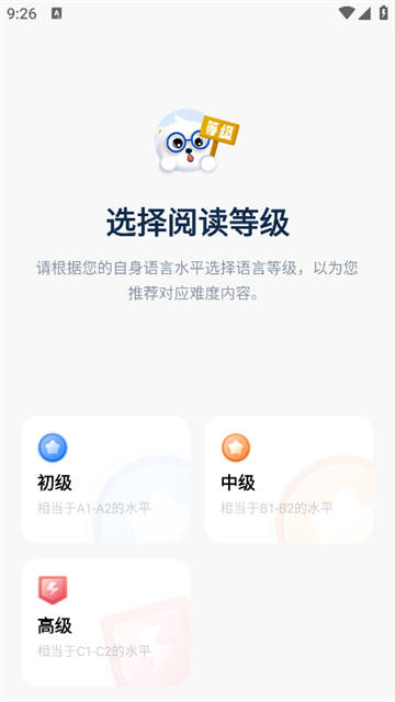 莱特葡萄牙语阅读听力官方版 莱特葡萄牙语阅读听力官方版
