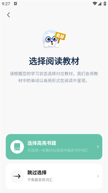 莱特葡萄牙语阅读听力官方版 莱特葡萄牙语阅读听力官方版