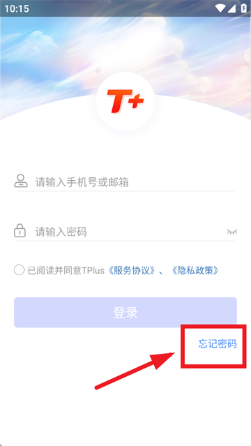 TPlus app TPlus app