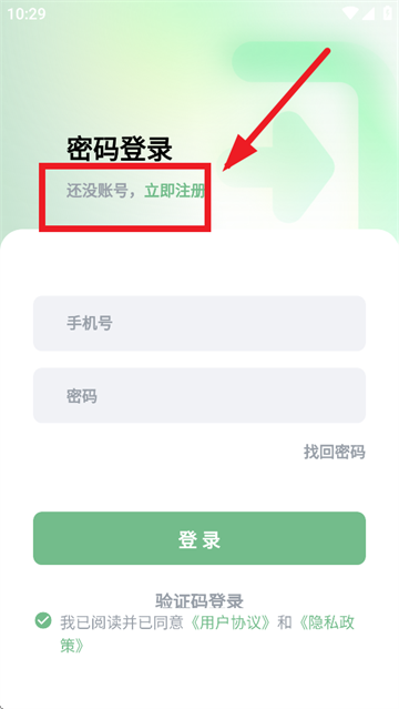 马上来旗舰版app下载官方 马上来旗舰版app下载官方