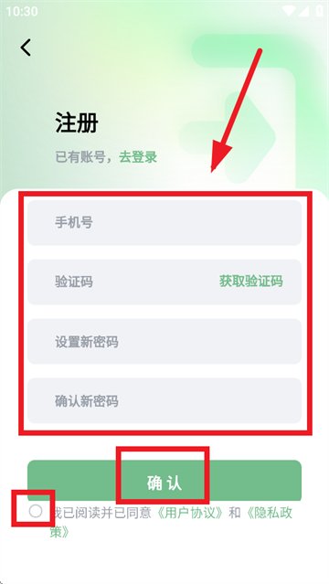 马上来旗舰版app下载官方 马上来旗舰版app下载官方