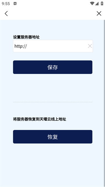 临床思维综合训练系统安卓版 临床思维综合训练系统安卓版
