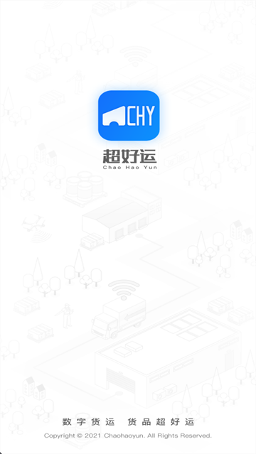 超好运司机版app 超好运司机版app