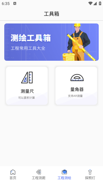 元道相机官方下载手机版 元道相机官方下载手机版