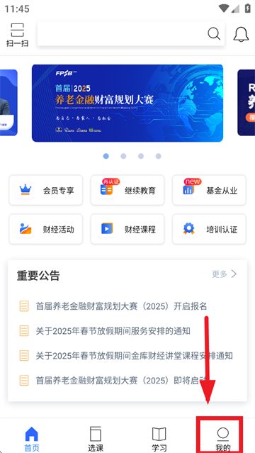 金库网app下载 金库网app下载