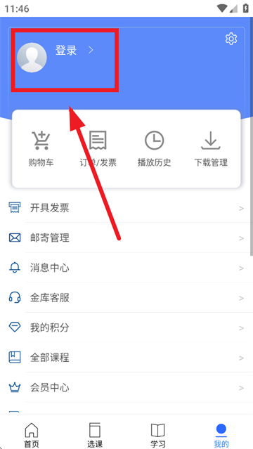 金库网app下载 金库网app下载