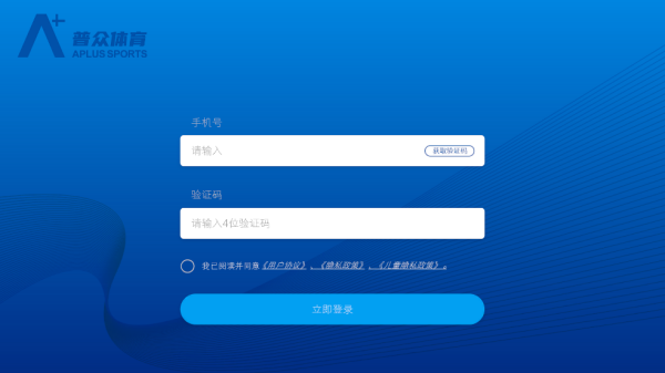 普众跳绳安卓版 普众跳绳安卓版