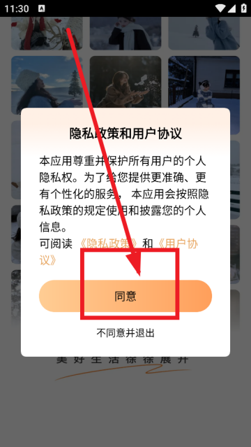 实况动效相机app 实况动效相机app