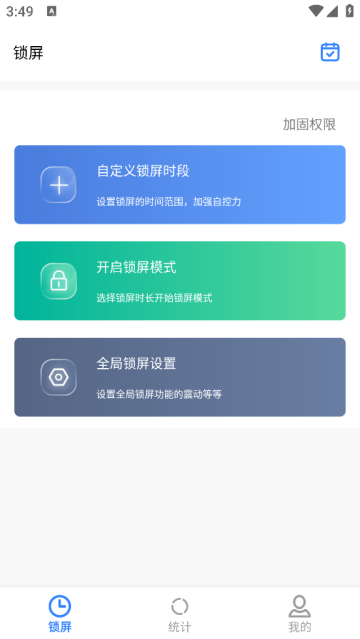 监督学习app 监督学习app
