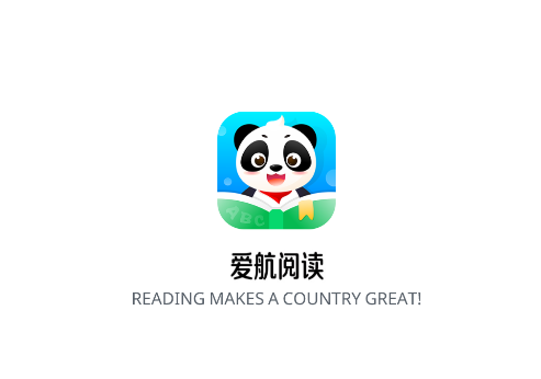 爱航阅读app 爱航阅读app