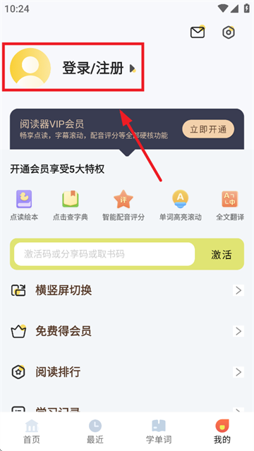 爱航阅读app 爱航阅读app