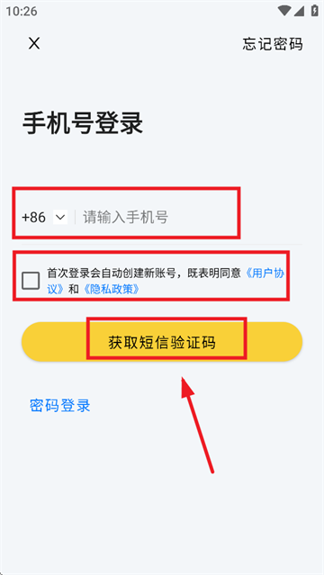 爱航阅读app 爱航阅读app