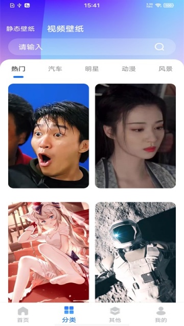 精选壁纸秀app 精选壁纸秀app
