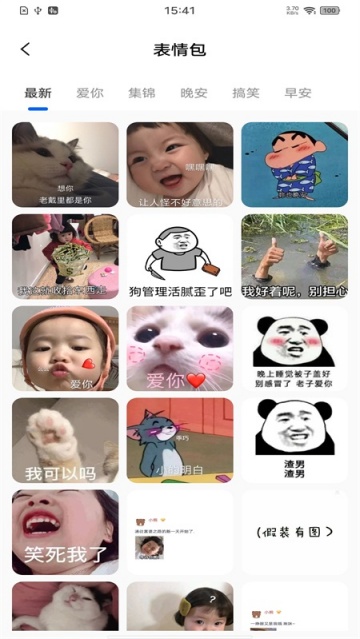 精选壁纸秀app 精选壁纸秀app