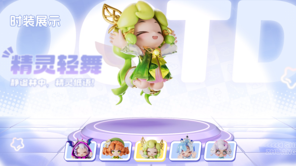 暴吵萌厨官方版 暴吵萌厨官方版