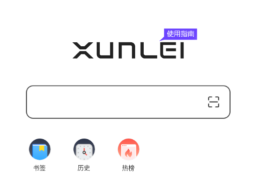 迅雷浏览器app 迅雷浏览器app