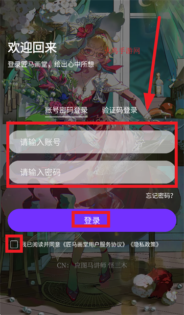匠马画堂app 匠马画堂app