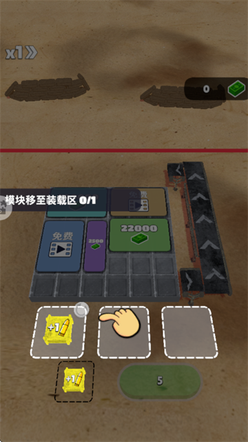 末日之路游戏 末日之路游戏