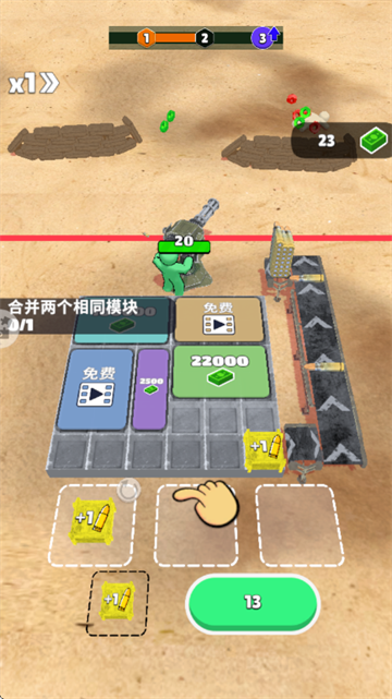 末日之路游戏 末日之路游戏