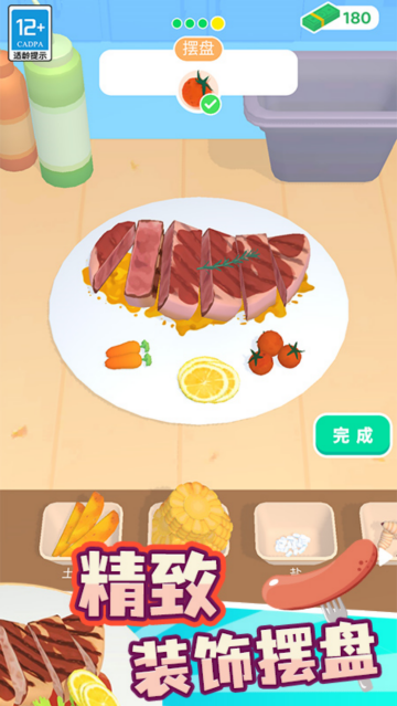 我的小餐厅小游戏 我的小餐厅小游戏