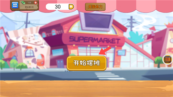 游玩指南配图1