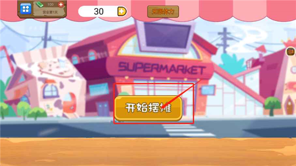 怎么玩配图1