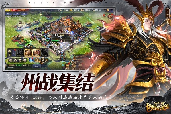 征服与荣耀荣耀版 征服与荣耀荣耀版