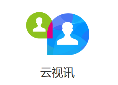 云视讯会议app官方正版下载 云视讯会议app官方正版下载