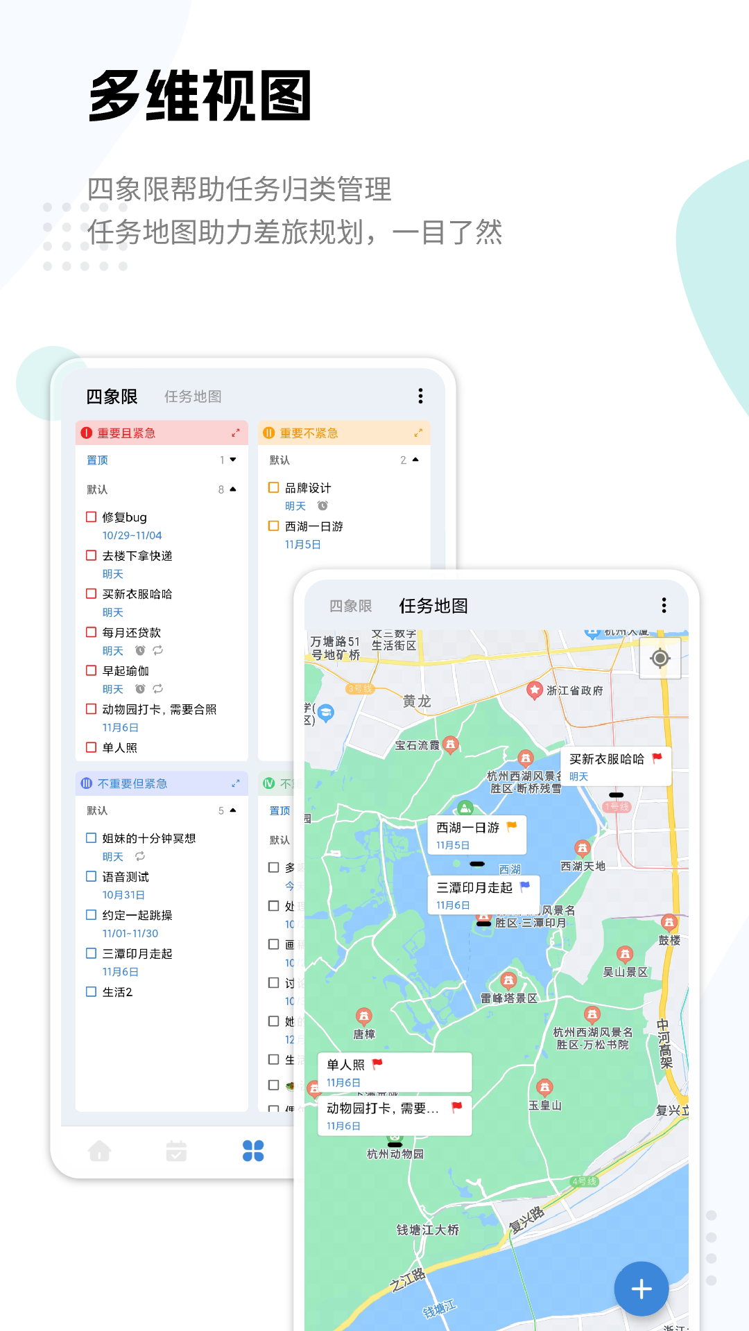 一木清单app下载 v2.4.0安卓版