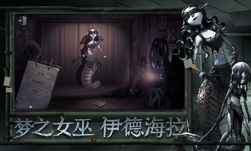 第五人格共研服下载官方2026 v2026.0107.1256 安卓版