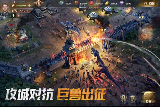 巨兽战场2025最新版本 v9.8.2 安卓版