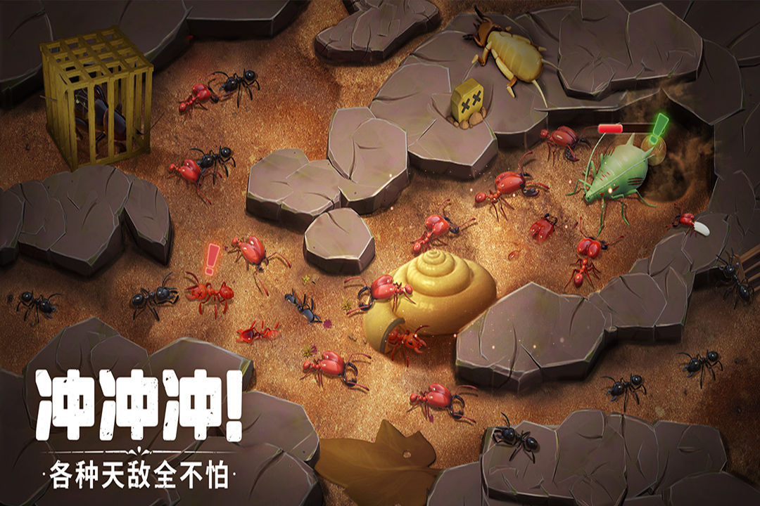 蚁族崛起游戏下载 v1.1933.0 安卓版