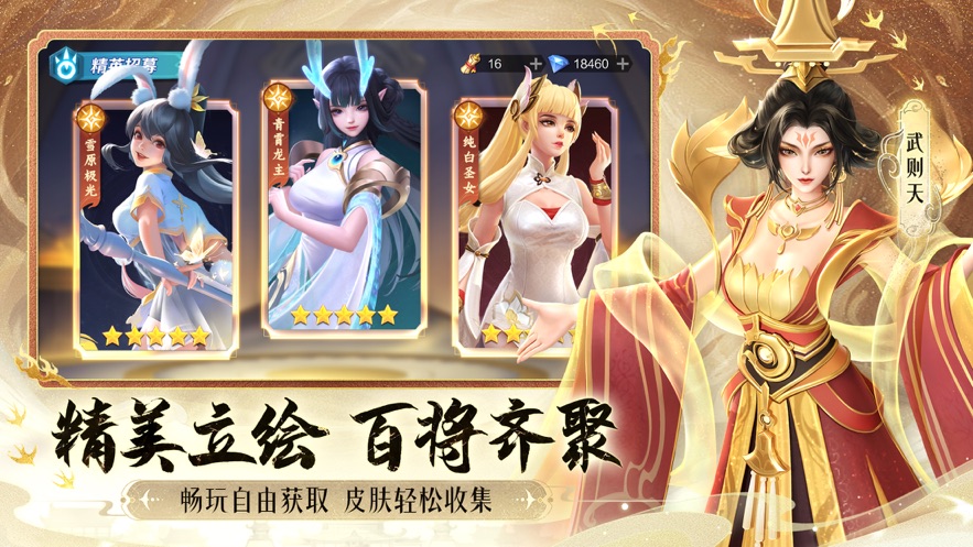 上古王冠手游 v2.100.011601 最新版
